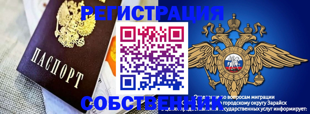 временная регистрация госуслуги в Ессентуках